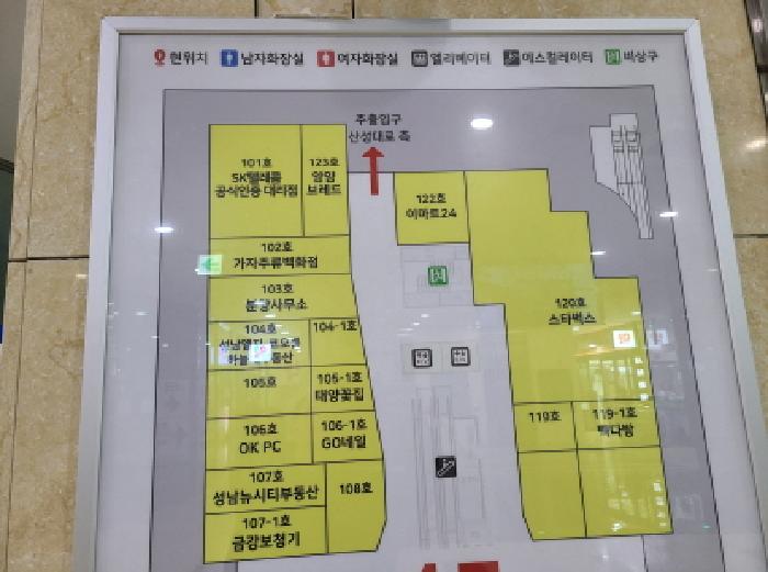 1층 안내표지판