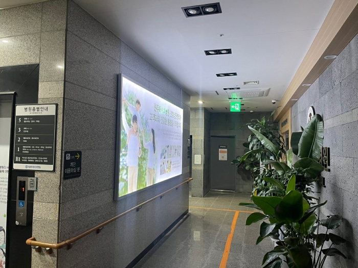 일렬번호 2 / 지하1층