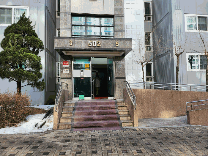 기호(1) 공동 현관