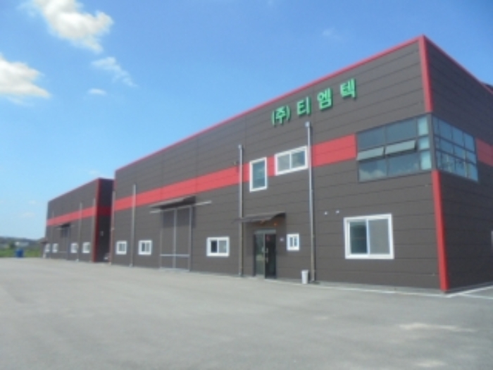 목적물 6번, 10번