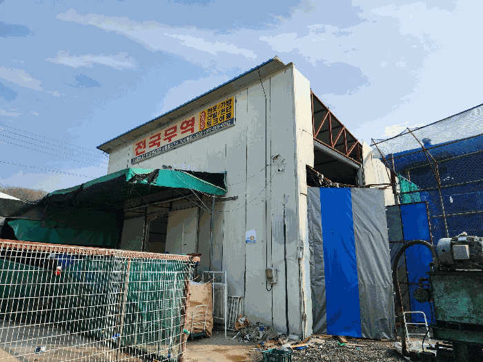 본건 기호(7) 전경