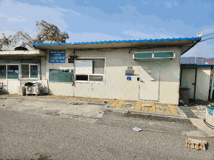 본건 제시외건물 ㉤