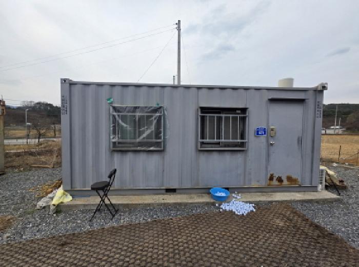 제시외 채무자 소유 컨테이너 1동