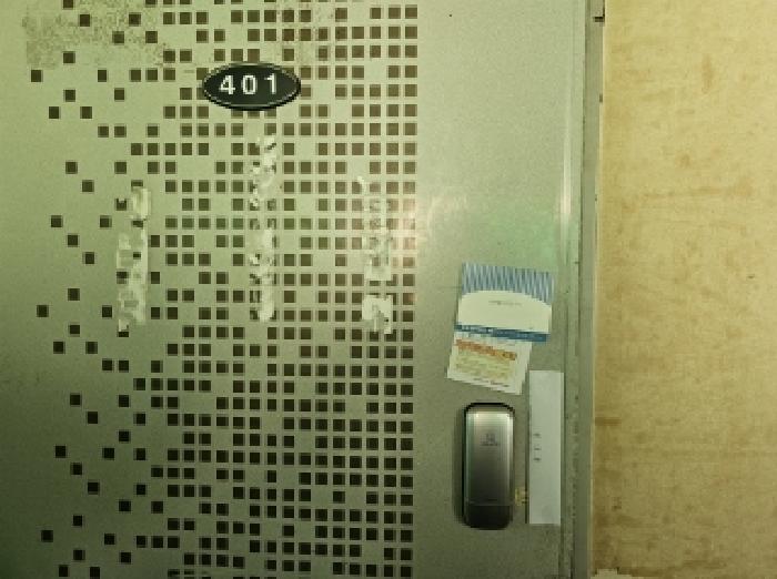 목록 2번 목적건물 지상4층(401호 현관문, 안내장 남겨놓음)