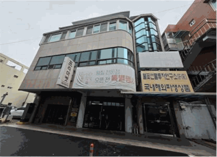 [ 일련번호(가) ]