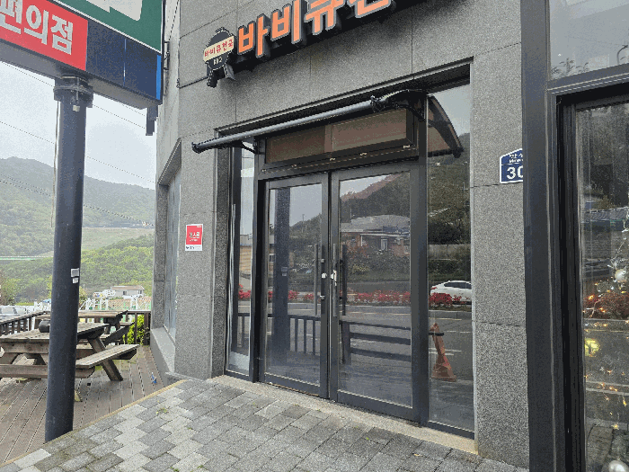 2-가)의 2층 점포(공실)