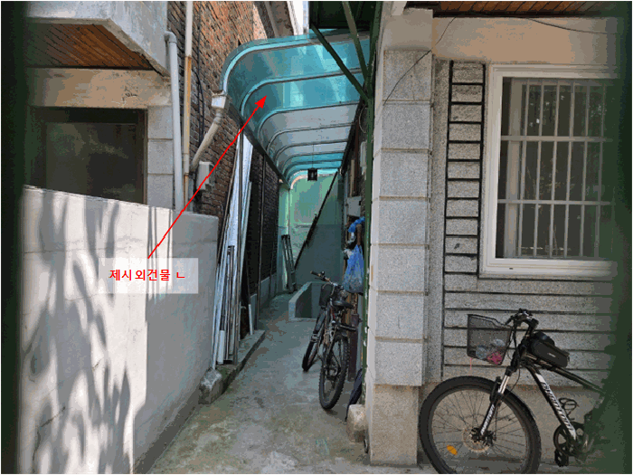 【 제시외건물㉡ 】