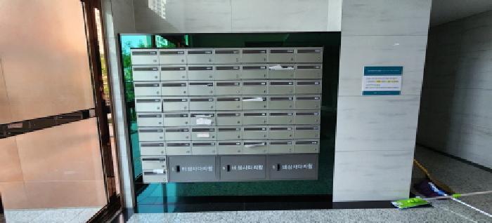 공동 우편함 전경