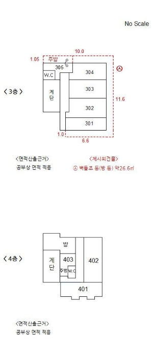 내부구조도(3-4층)