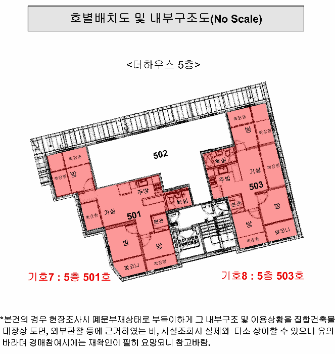 호별배치도 및 