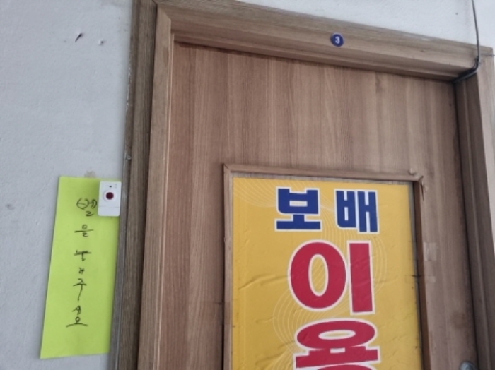 2층(보배이용원)