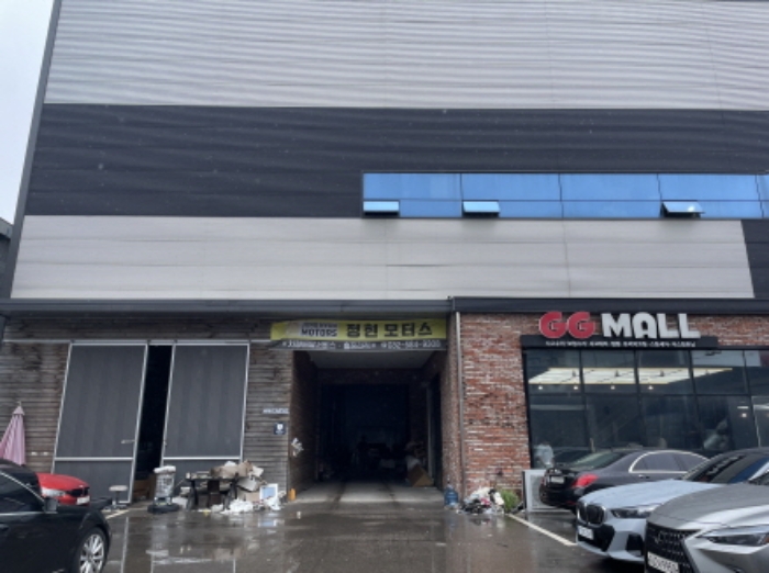 목록1 토지 및 목록3 2동 건물의 전경