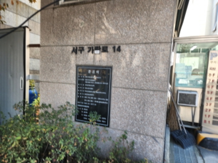 본건 건물 도로명