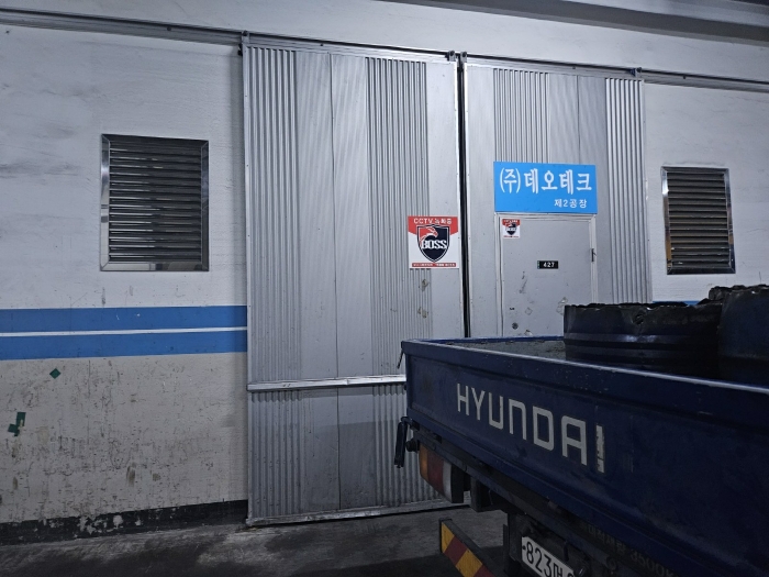 본건 427호 전경