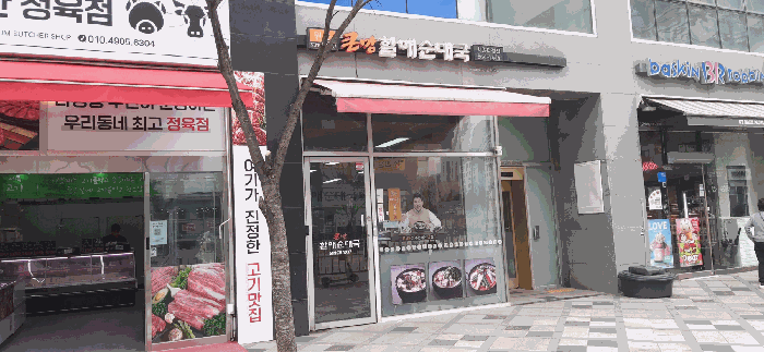 [ 본건(1) 전  경 ]