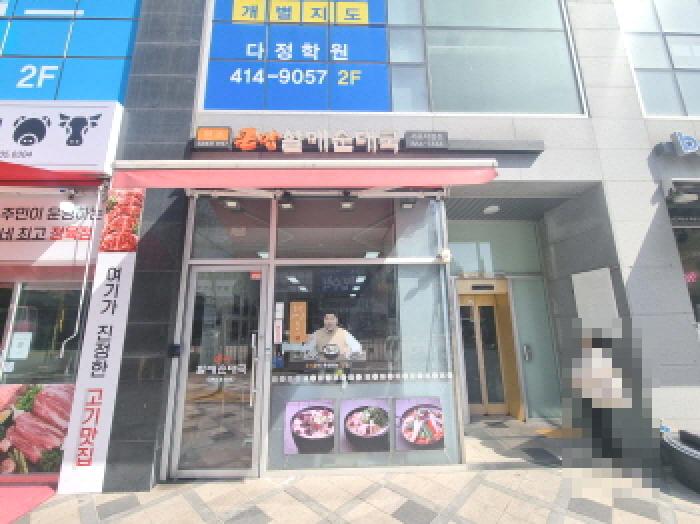 호실 외부 모습