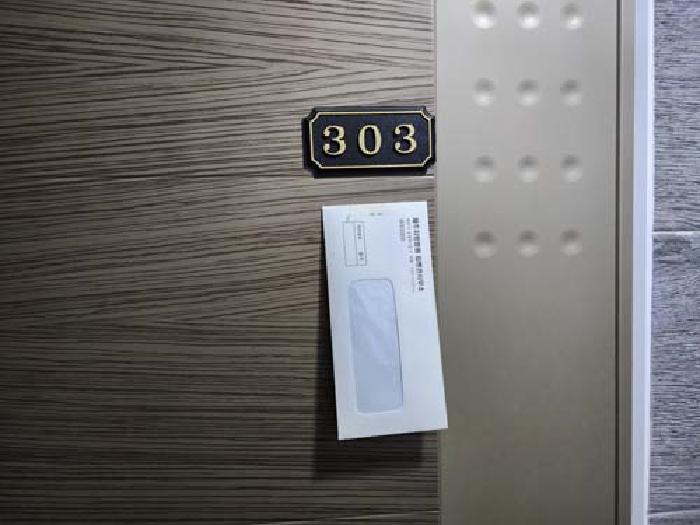 소재지2(하귀5길 18)제시건물 3층(현장표시:303호) 현관 안내문 부착 사진