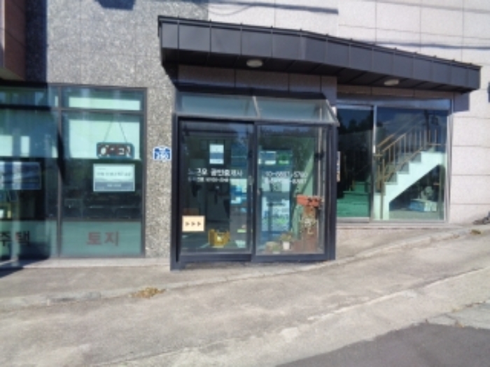 제시외 건물(ㄱ) 사진