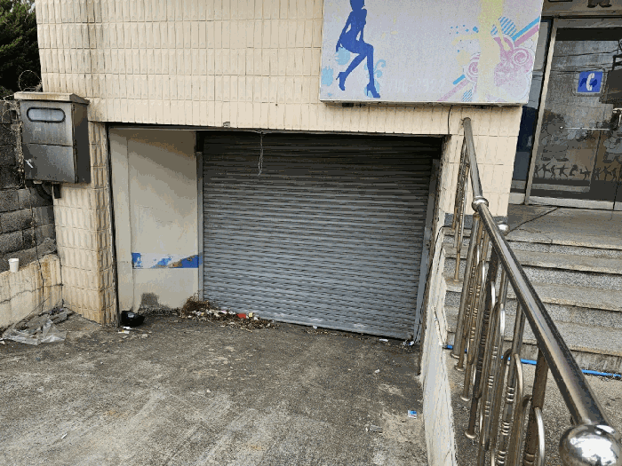 지하주차장 입구