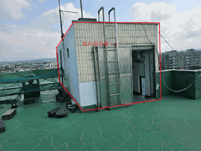 제시외건물 ㄴ) 계단탑