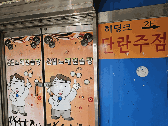 1층 근린생활시설 입구