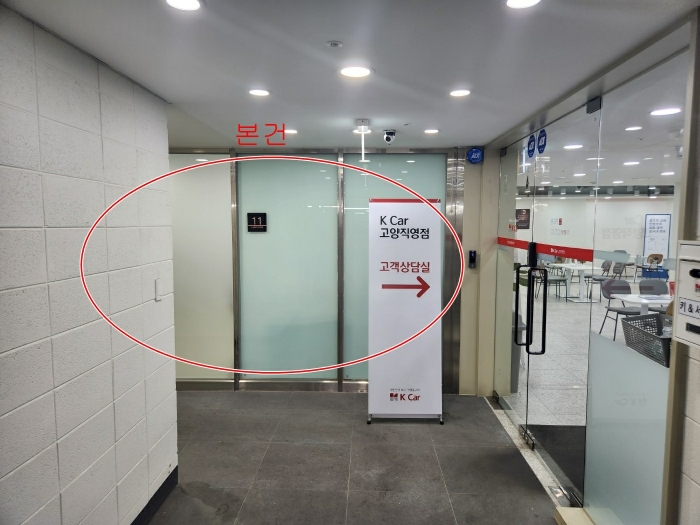 본건 전경(지1층 매매사무실)