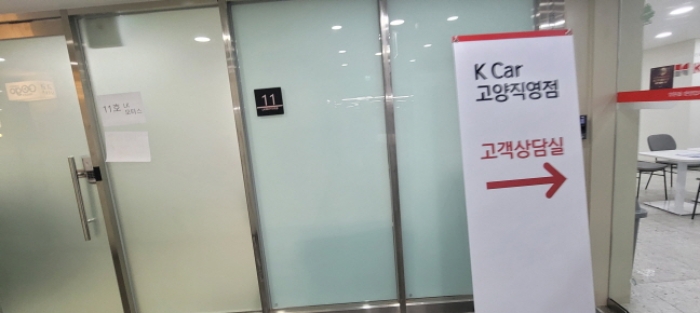 전유세대 출입문