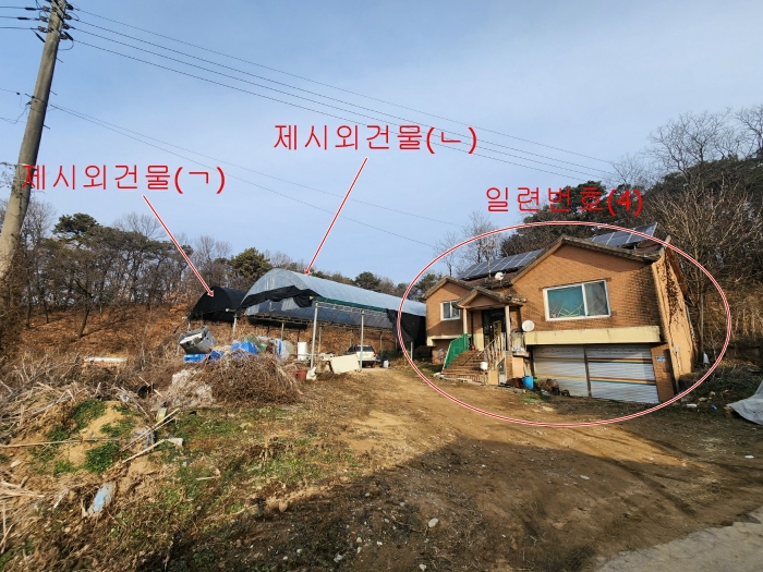 일련번호(4),제시외건물(ㄱ,ㄴ)