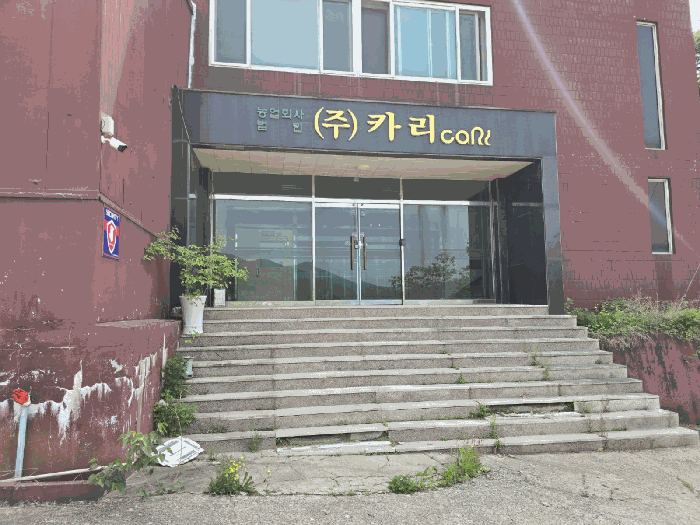 제시외 ㄱ) 전경