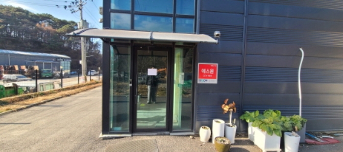 목록 2 건물 출입구 전경(안내문 부착)