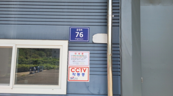 목록 2,3. 도로명 표시