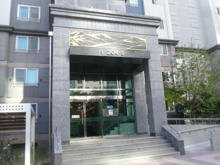 본건 입구