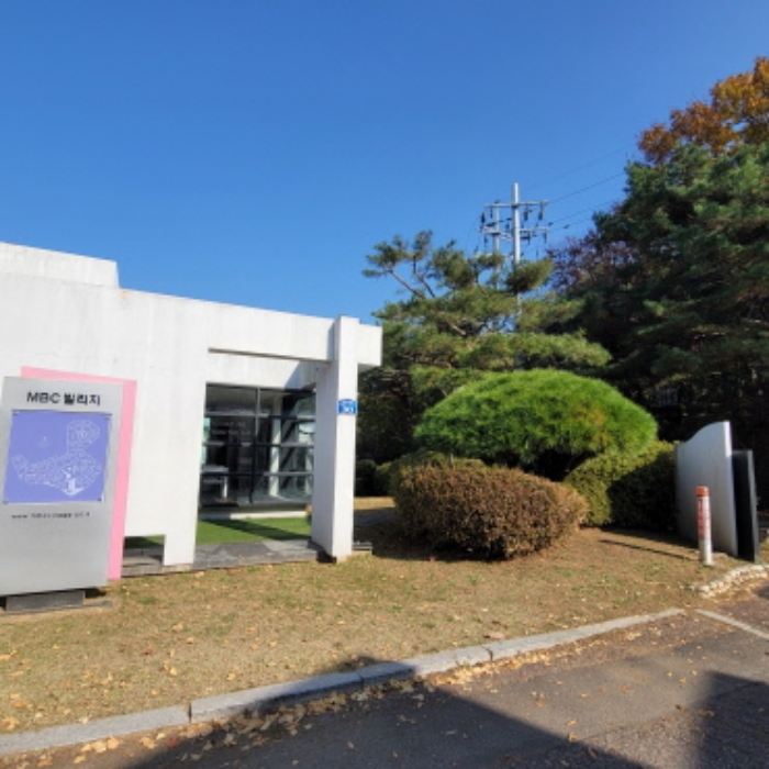 목록7 토지 및 제시외 건물, 정원수 전경