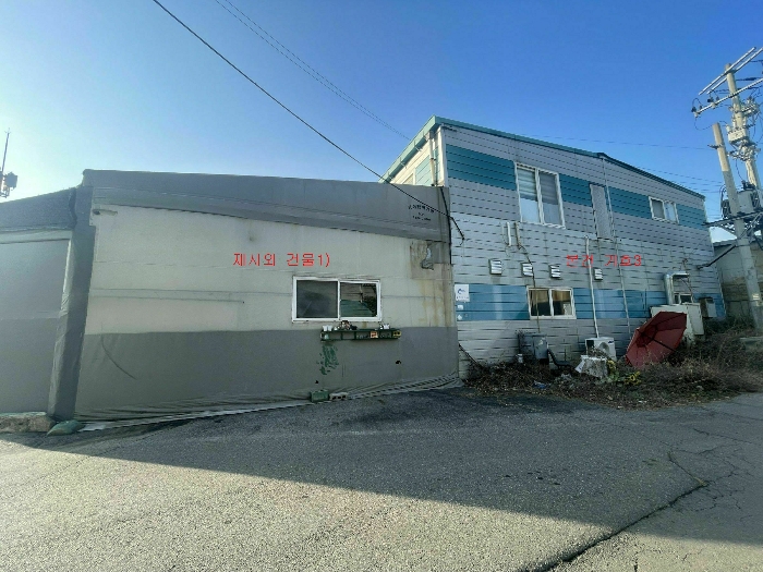 [본건 기호3 건물 및 제시외 건물1) 전경]