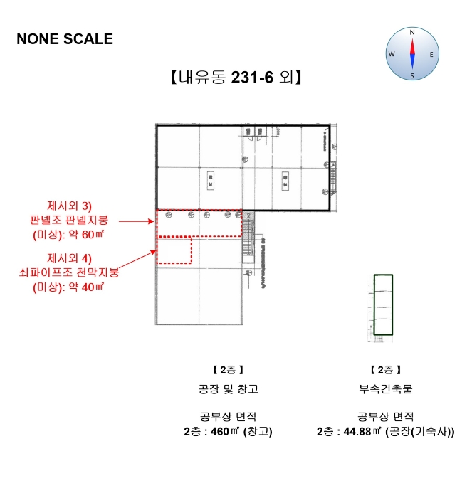건물개황 및 내부구조도-2