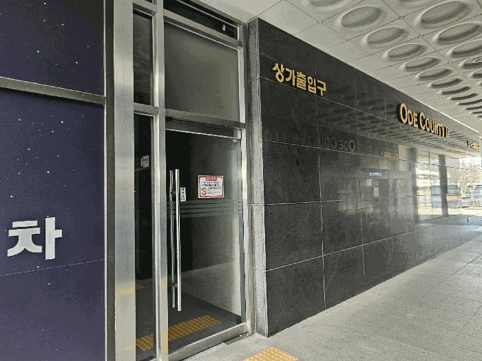 본건물 내 상가출입구전경