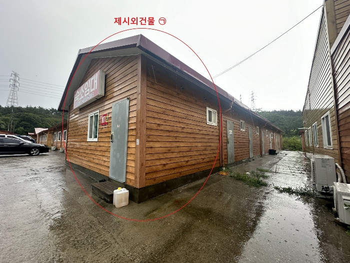 제시외건물 ㉠