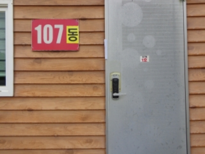 [목록 11] 1호 출입문 모습(107동 1호로 표시되어 있음)