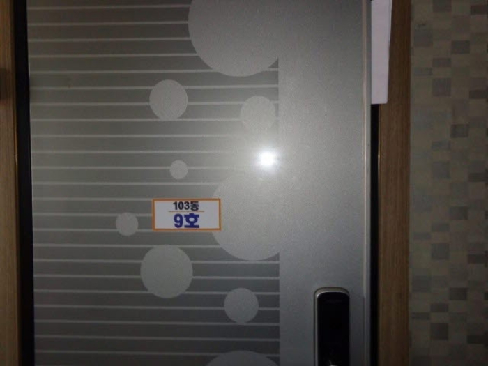 [목록 14] 9호 출입문 모습(103동 9호로 표시되어 있음)