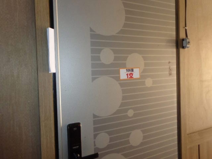 [목록 12] 1호 출입문 모습(106동 1호로 표시되어 있음)