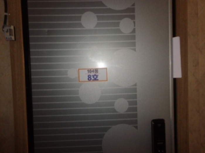 [목록 15] 8호 출입문 모습(104동 8호로 표시되어 있음)