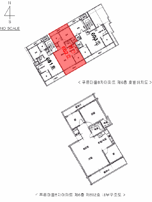 호별배채도 및 내부구조도