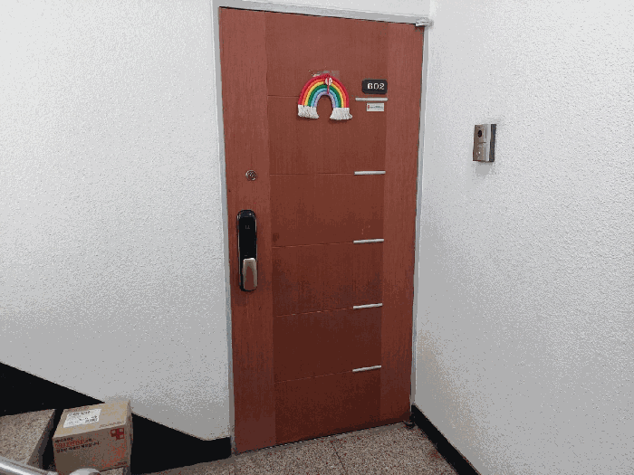 본건 현관 이용현황