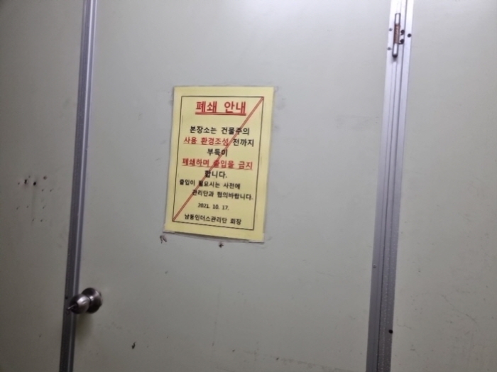 1목록 출입문(좌측)