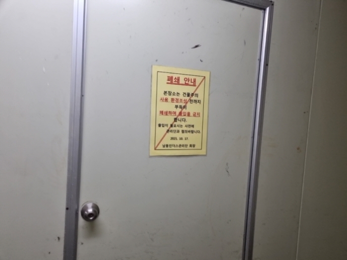 1목록 출입문(우측)