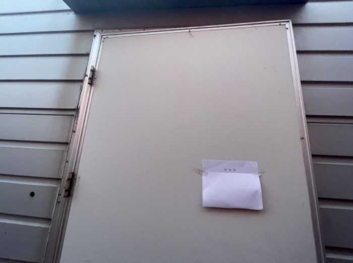 콘테이너 출입문