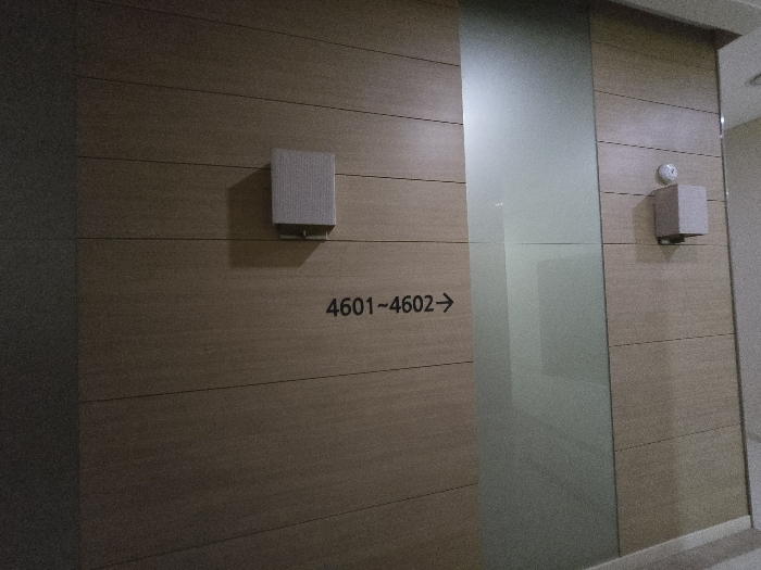 본건 소재 건물(제103동) f46층