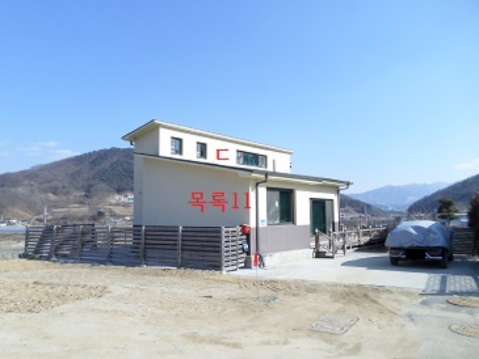 목록11 건물 및 목록24 토지