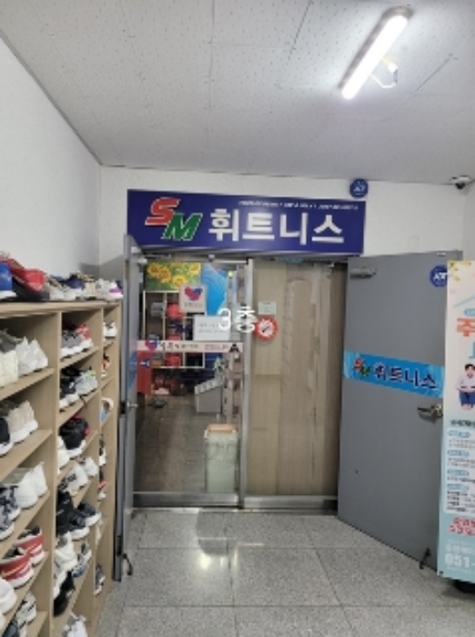 3층