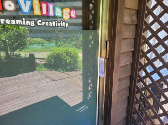 안내문 고지함.